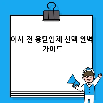 34268c71a9c4acdd189966ddb2d47ac8.webp