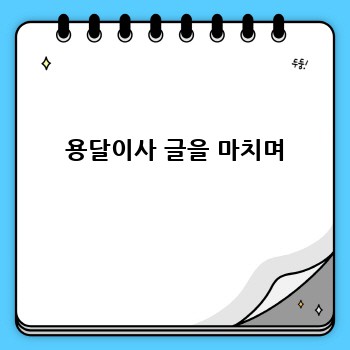 8050e09caecaba11837f6c105dd87296.jpg