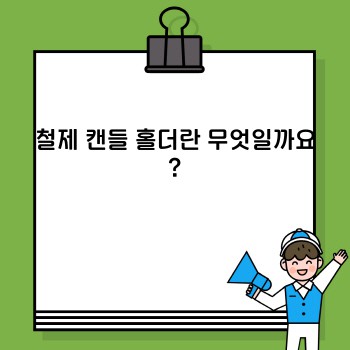 a6aff574cfe5eaedc84f3d87ee1f4fff.jpg
