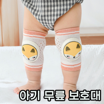 👶🏻 꿀벅지 보호! 아기 무릎 보호대 벨크로 득템 후기 (최저가 링크有) ✨