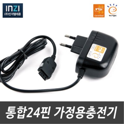 아이리버 아답터 할인 정보! 놓치면 후회할지도 몰라요 😉