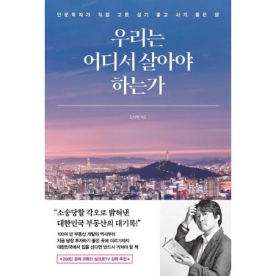 눕시 싸게 사는 법: 꿀팁 대방출! ✨