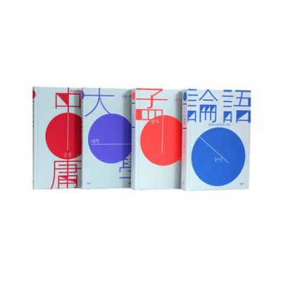 논어민음사📚: 지금 사면 이득! 솔직 후기 & 활용 꿀팁🍯